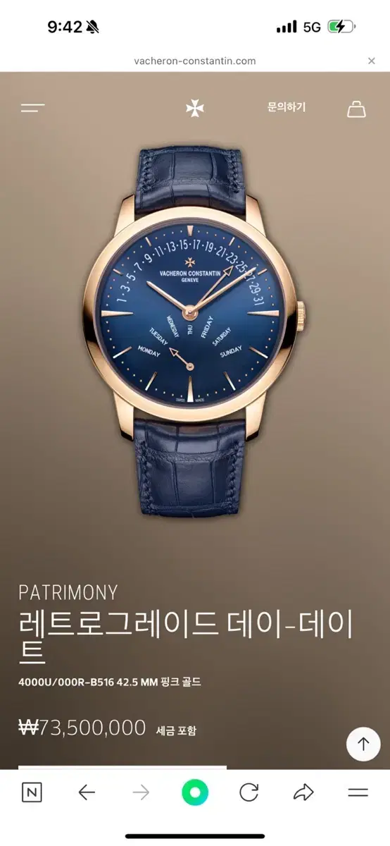 바쉐론콘스탄틴 PATRIMONY 레트로그레이드 데이/데이트